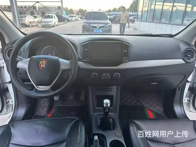 荣威350 2014款 350C 1.5 手动 讯捷版 - 图片 9