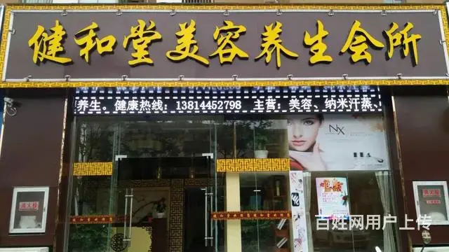 大型室内外广告牌的制作安装 - 图片 3