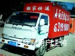 邢台搬家公司_小雨点搬家收费透明_省心省力更省钱 - 图片 10