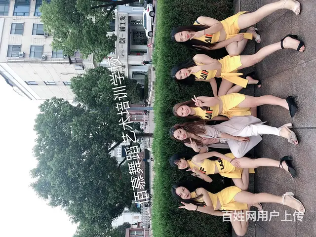 仙居哪里学舞蹈好 - 图片 1