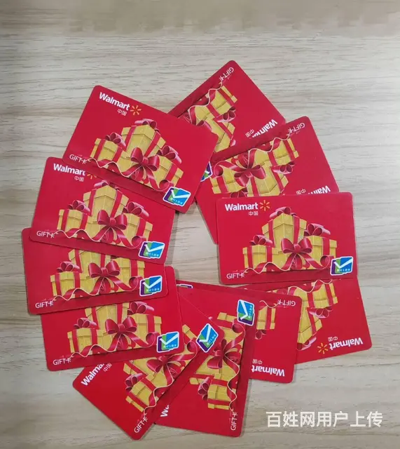 常州市哪里回收郭氏烟酒卡？瑞祥商联卡爱心商务卡旅通 - 图片 2