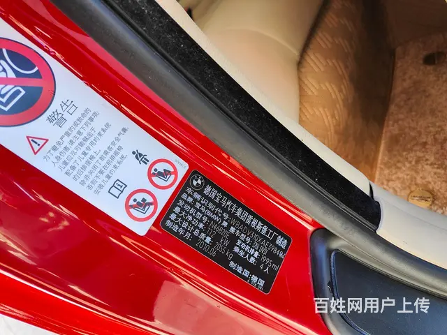 【搞定了！】2011款宝马320L硬顶敞篷轿跑版 - 图片 11