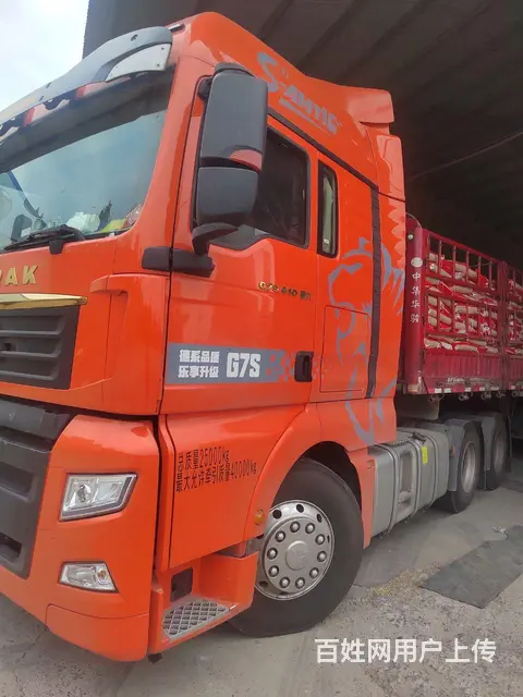 重汽汕德卡 SITRAK C7H 半挂车 仓栅式 - 图片 1