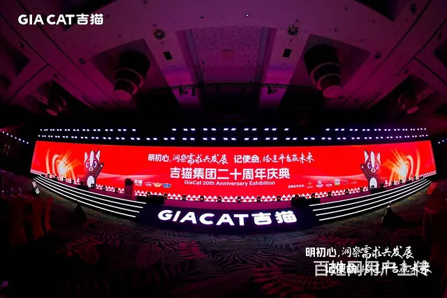 广州活动策划执行公司 场地布置 节目表演 舞台搭建 - 图片 4