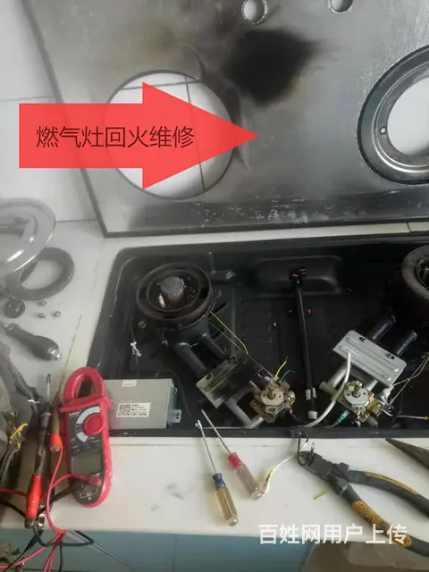 肥城燃气灶维修、油烟机维修、上门维修各品牌 - 图片 1