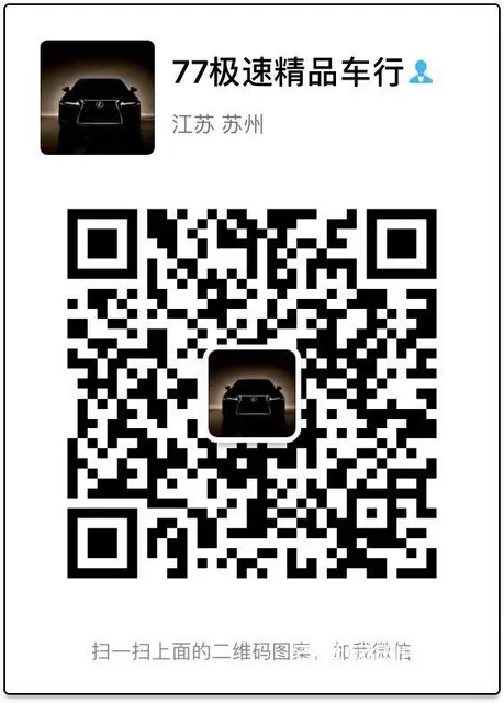 靠谱抵押车商，加微信15891722612看车 - 图片 8