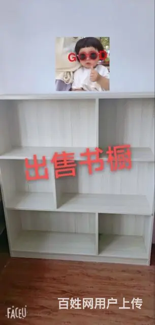 三层定制书柜，结实耐用 - 图片