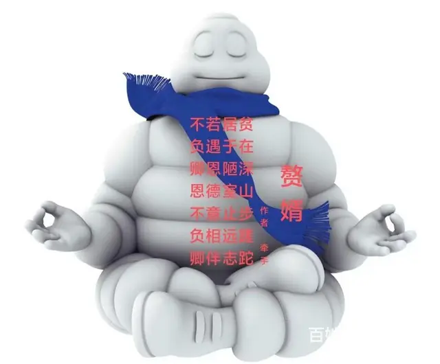 诚意入赘！ - 图片 1