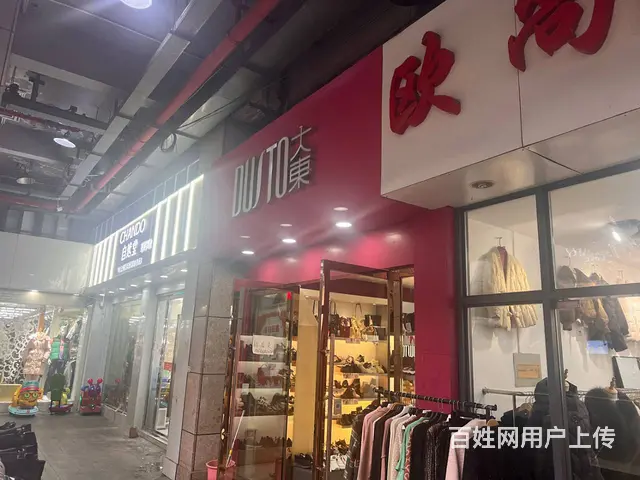 （淘铺铺免费推荐）金旺角大东鞋店转让 - 图片 2