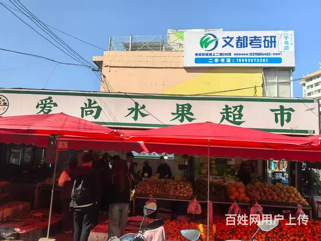(51旺铺推荐）盘龙区农业大学美食城10平小吃店转让 - 图片 10