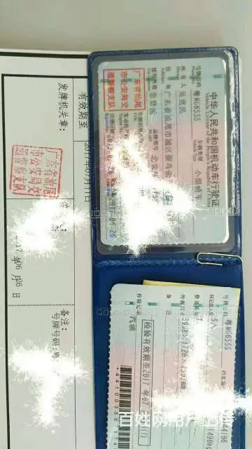永佳二手车公司代办车辆入户年审过户提档迁入抵押业务 - 图片 4
