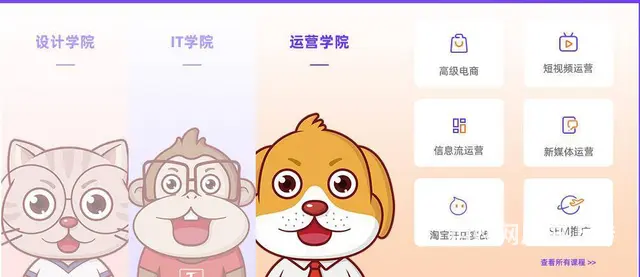 昆明UI设计师培训机构哪家专业 - 图片 2