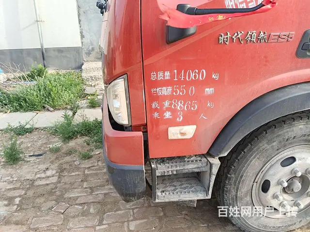 福田 其他 平板车 - 图片 3