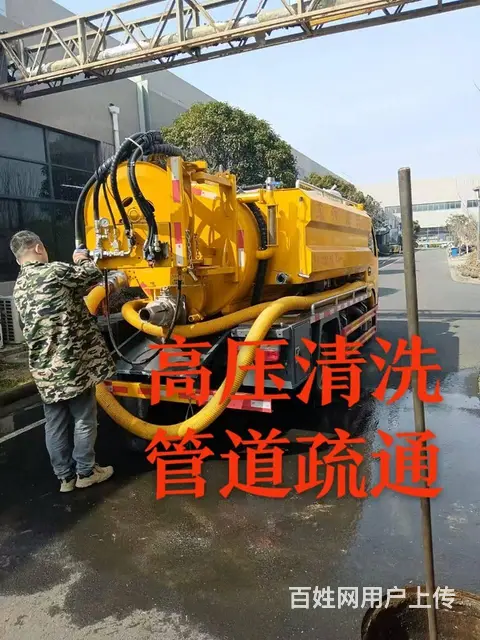 武进区牛塘污水管道清淤、下水道疏通、抽粪抽污水 - 图片 3
