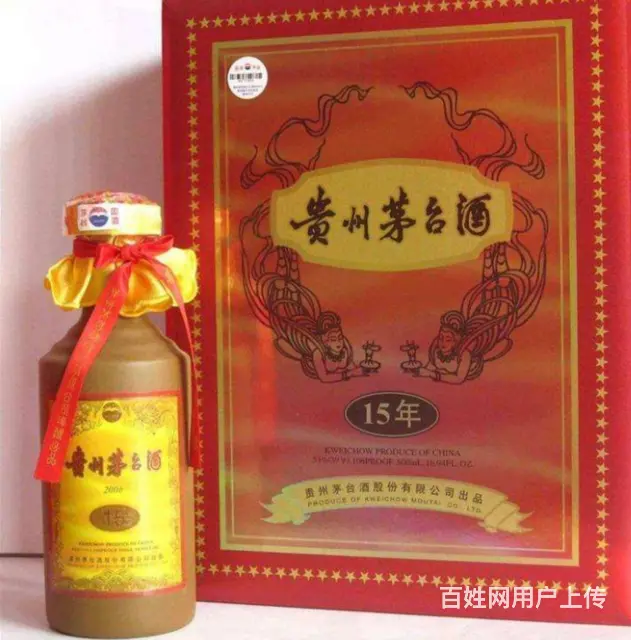 乌鲁木齐回收茅台酒新酒新价格老酒老价格 - 图片 1