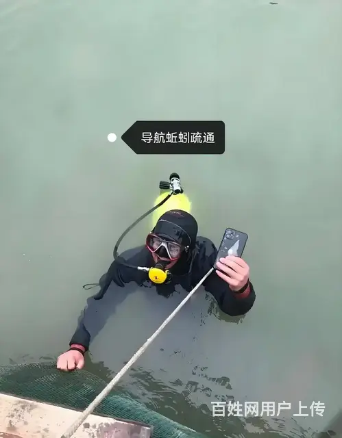 长沙宁乡打捞手机，长沙浏阳打捞金项链钻戒婚戒，长沙 - 图片 3