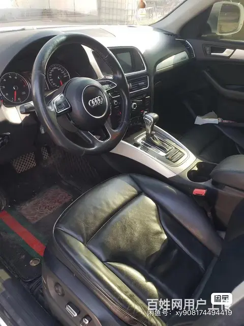 奥迪Q5 2013款 Q5 Hybrid 2.0TFSI 手 - 图片 6