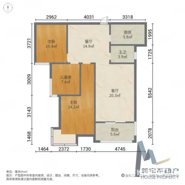 宏帆广场，精装3室，拎包住，捡漏房！ - 图片 12