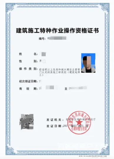 安徽技工培训，周期短，费用低！资质必备 - 图片 2