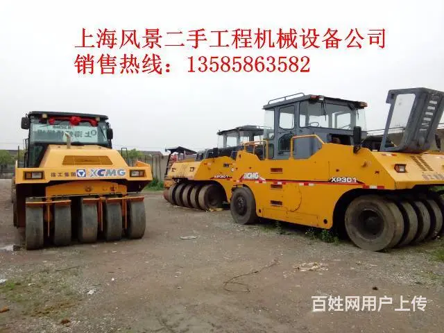 转让二手徐工压路机 - 图片 5