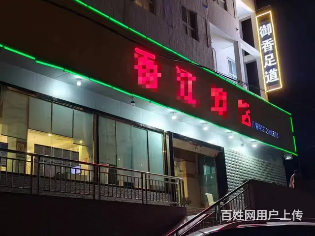 B个人一天山西路足浴店出租或转让，也可合作 - 图片 1