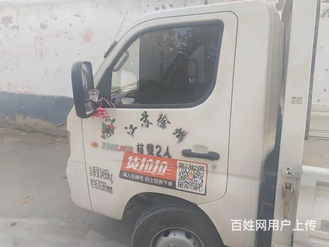 福田 其他 平板车 国6 - 图片 3