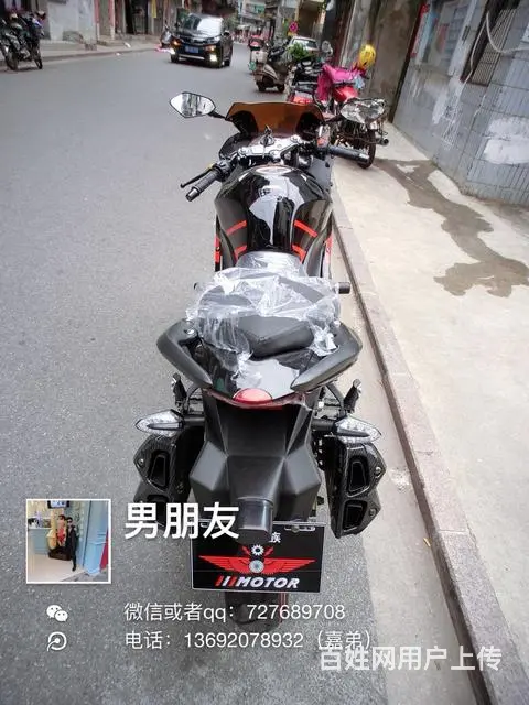 出售全新2017年最新款闪电高低，支持办理分期付款 - 图片 9