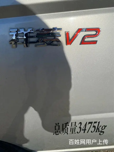 福田祥菱V2 个人一手准新 - 图片 3