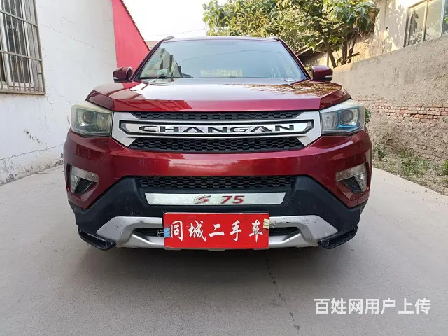 【搞定了！】长安CS75 2014款 2.0 手动 豪华型 - 图片 1