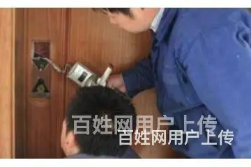 济南青城雅居开锁公安备案全市连锁开锁换锁修汽车锁 - 图片 3