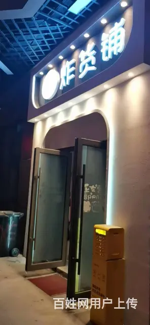 7871(七P)个人城西区天地巷子1516串串火锅二楼旺铺转 - 图片 1