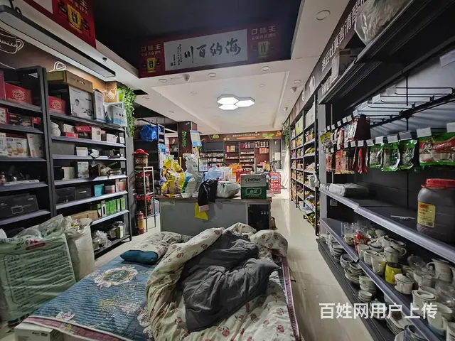 （易转推荐）义乌营业中好地段生鲜超市转让 - 图片 5