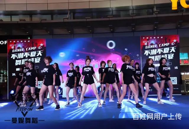 洛阳女子舞蹈会馆舞蹈培训班 - 图片 3