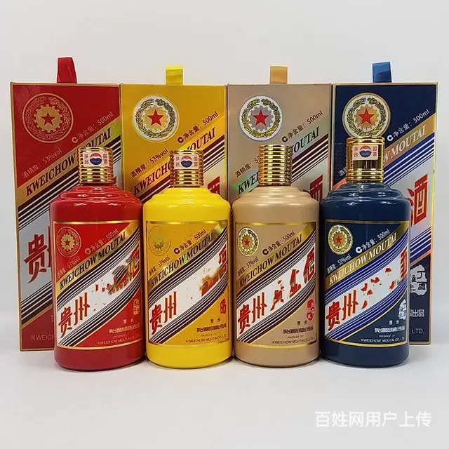 烟酒回收哈尔滨上门回收烟酒 高价回收名酒老酒茅台 - 图片 4