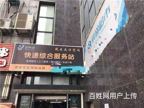 营业中旺铺快递驿站出兑带客源整体转让 - 图片 4