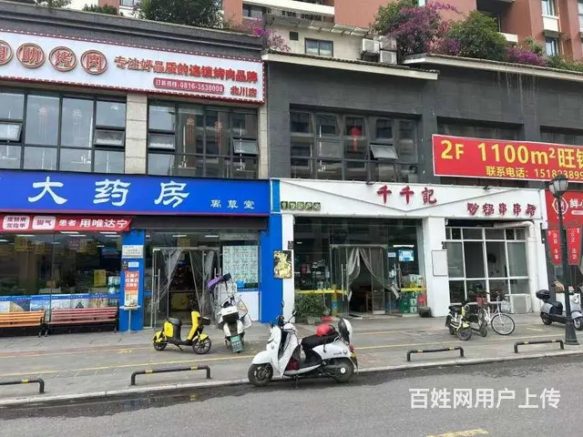 （兴铺）北川御景豪庭临街二楼1100平空铺出租 - 图片 6