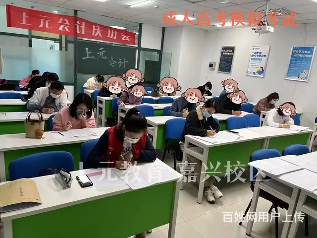 嘉兴学历提升机构-学历提升要注意哪些要点 - 图片