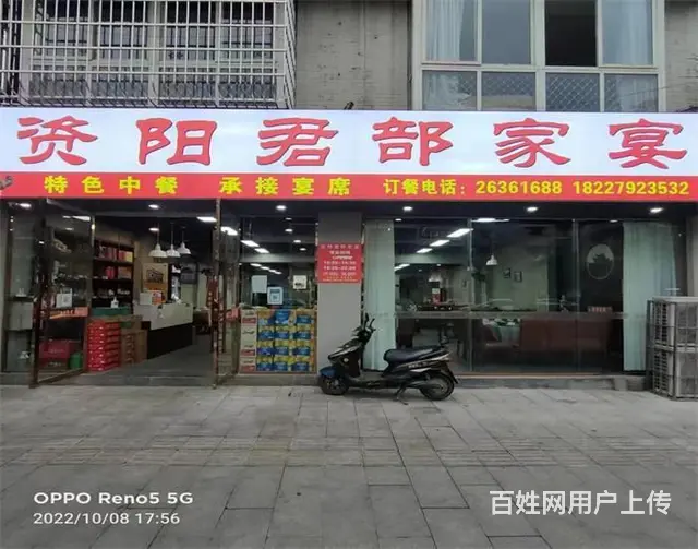 （同城搜铺网）资溪花园B区520平餐饮店转让 - 图片 1