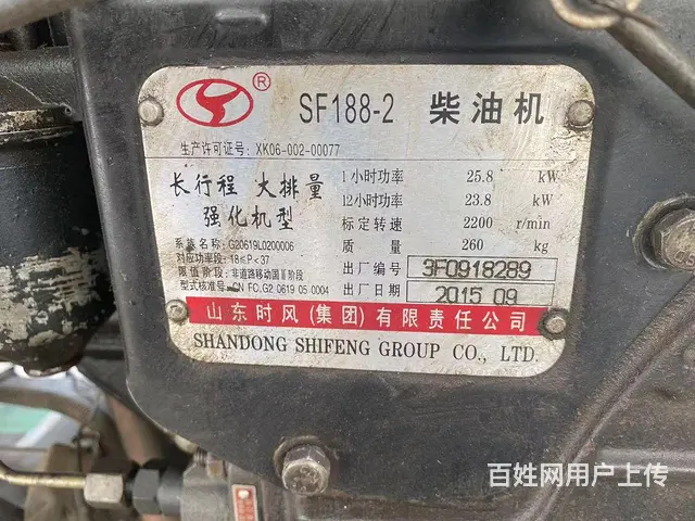 时风没出力原车轮胎，挂上盒没干几趟活，之前播种用 - 图片 4
