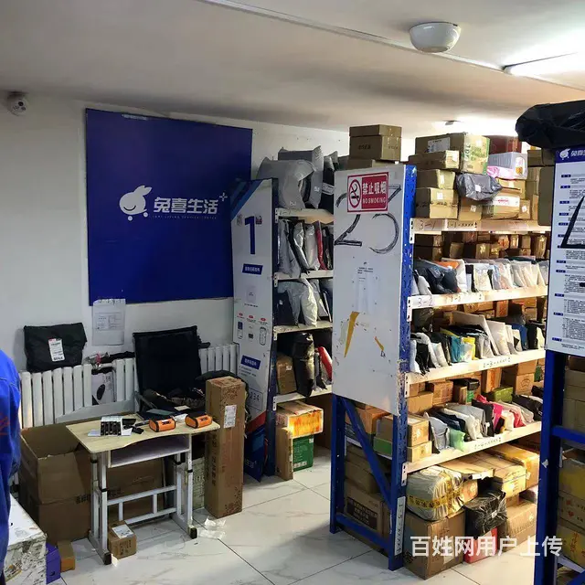 【搞定了！】南岗鲁商悦未来小区门口驿站诚信出兑 - 图片 7