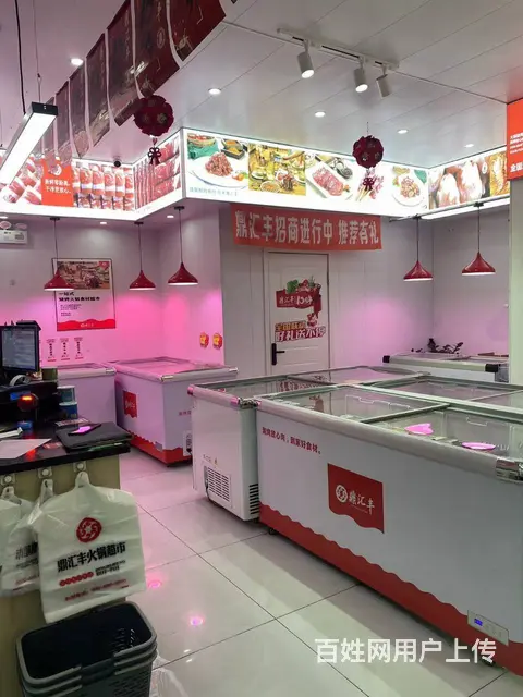 【搞定了！】道外区商业街临街火锅食材超市出兑转让 - 图片 7