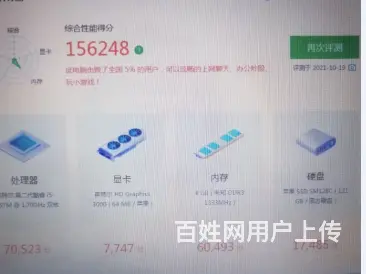 13.4寸超薄铝合金苹果mc965，a1369笔记 - 图片 4