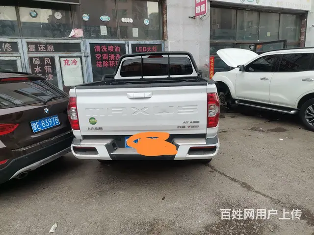 大通 - 图片 2