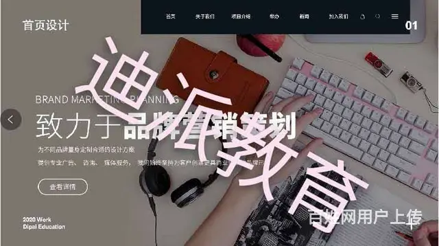 沈阳UI设计培训学校 包含4大主力课程包就业学习 - 图片 7