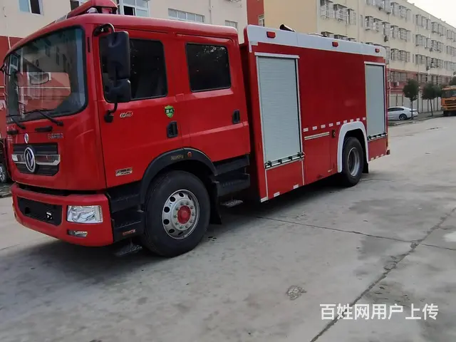 D9东风6吨泡沫消防车大量现车欢迎来电咨询 - 图片 5
