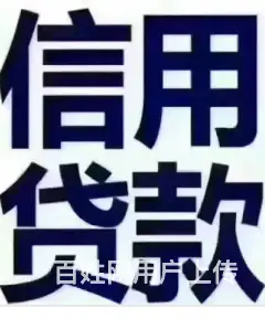 常熟押证不押车贷款 额度高 利息低 当场放款车开走 - 图片 3
