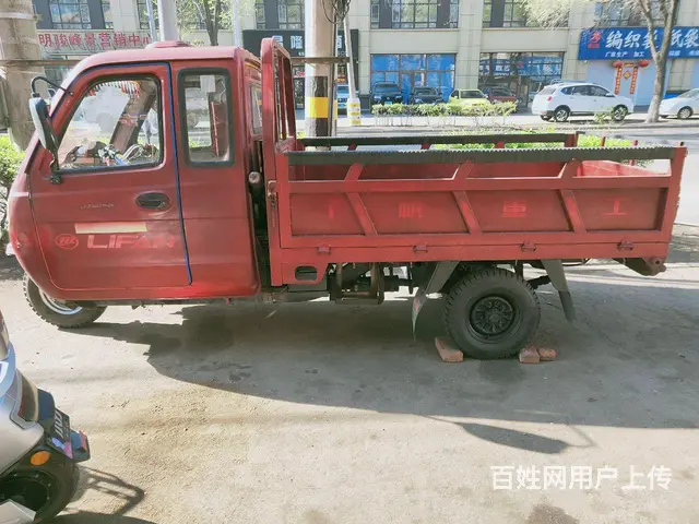 力帆半封闭把式三轮车便宜卖 - 图片 3