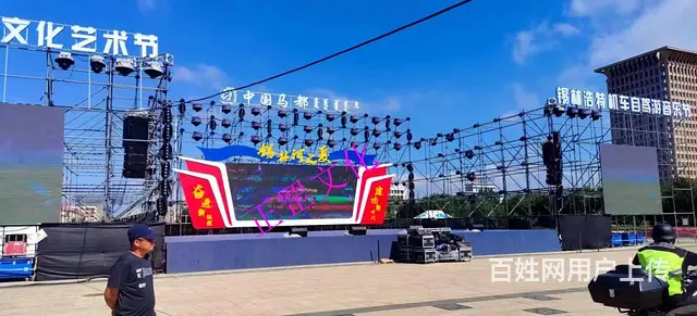 啤酒音乐节、年会、开业庆典、灯光音响、演出表演 - 图片 5