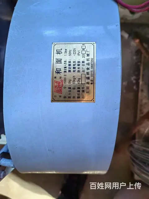 和面机 - 图片 2