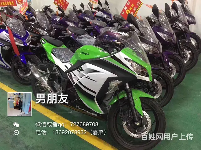 全新车款式多多，男装：北极光，gt高低，小忍者， - 图片 3
